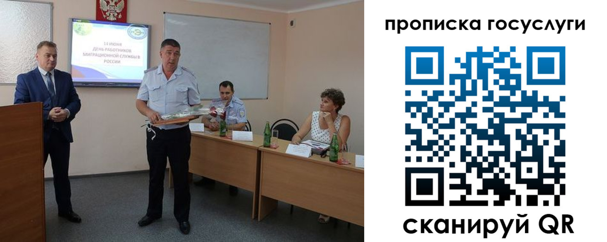 временная регистрация гарантия в Красногорске
