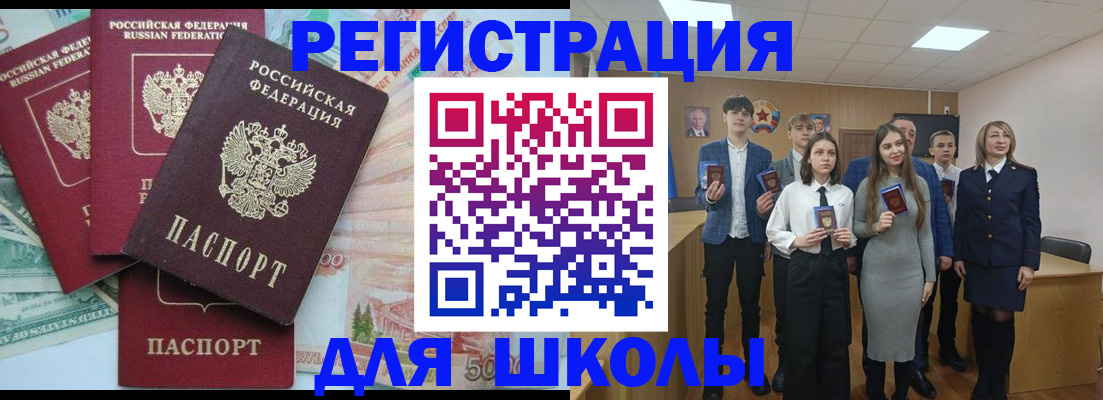 временная регистрация законно в Красногорске